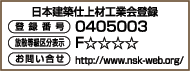 ���{���z�d��ލH�Ɖ�o�^