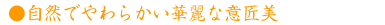 ���R�ł��炩���ؗ�Ȉӏ���