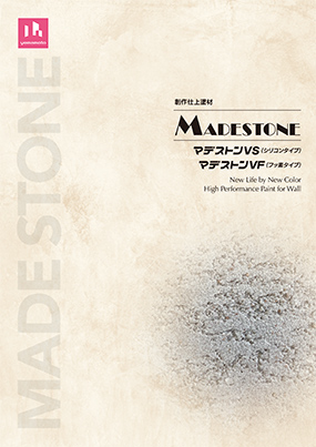 マデストンVS/マデストンVF